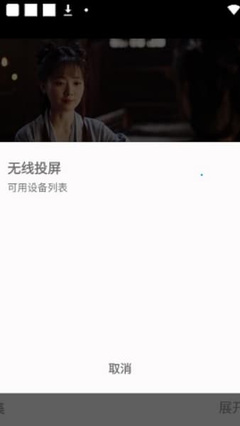 Xvideos安卓版