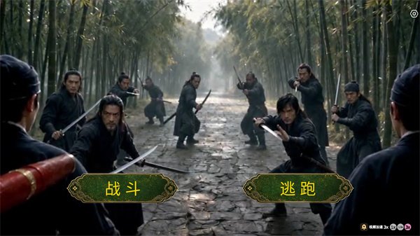 游戏里的生死契