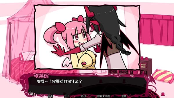契约恶魔汉化版
