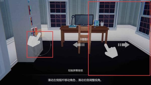 艾玲之约安卓版