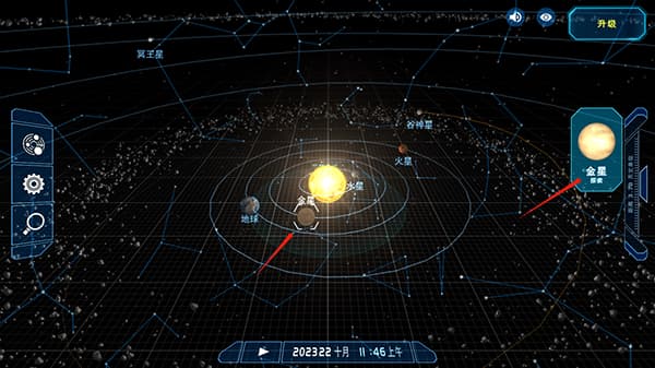 流浪地球探索宇宙中文版
