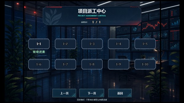 植物公司手机版