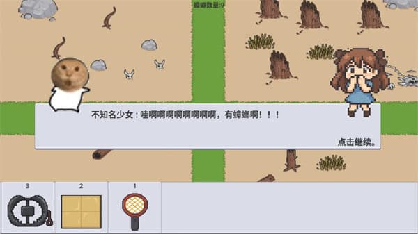 广东小精灵手机版