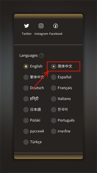 Nomad建模汉化版