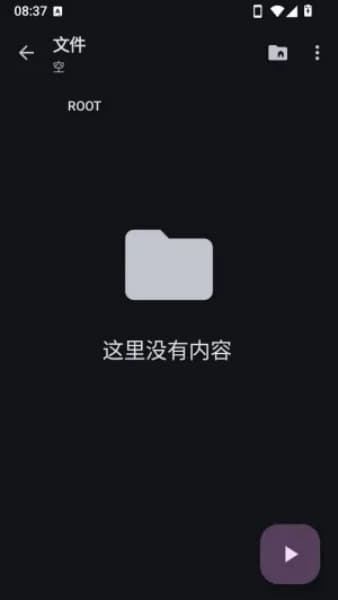 奥托音乐手机版
