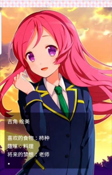 像素女友汉化版