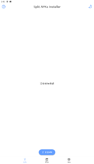 SAI正式版