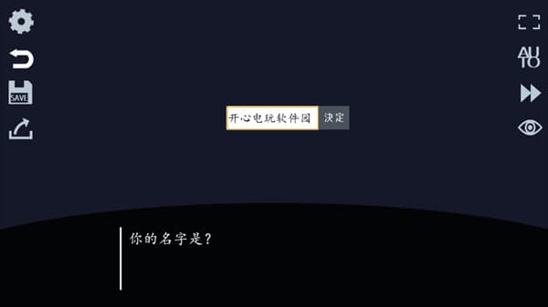 取代我推的重要之人汉化版