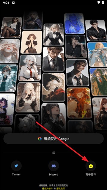 emochi ai