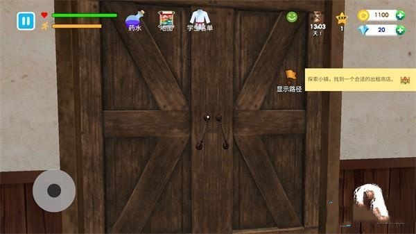 格斗学校模拟器