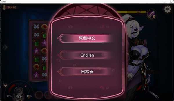 魔镜mirror手机汉化直装版