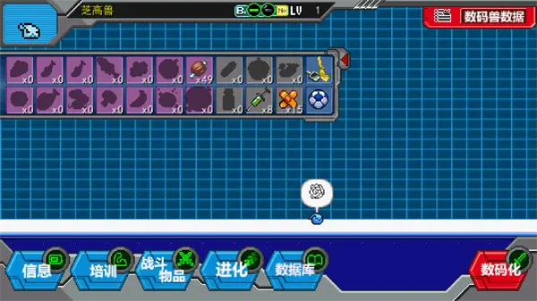 数码驯兽师2汉化版