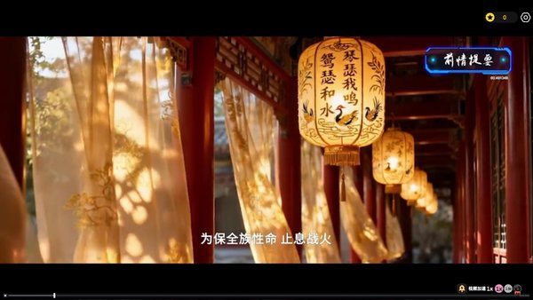 游戏里的生死契