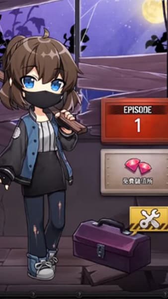 危险的家伙们汉化版