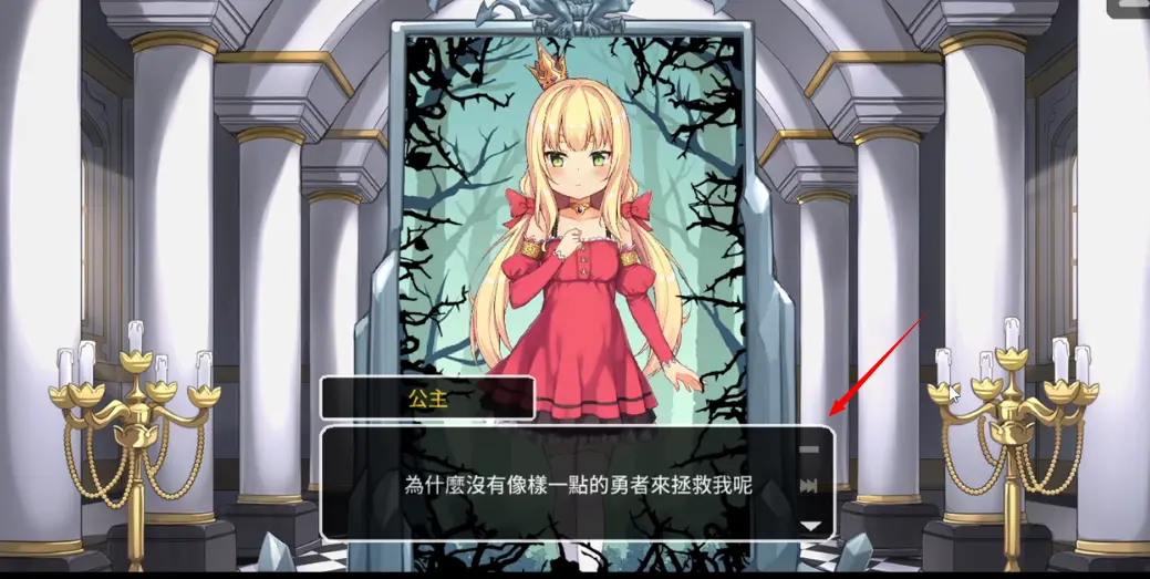 犬公主完整版