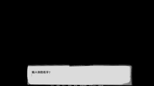 邻居不对劲中文版