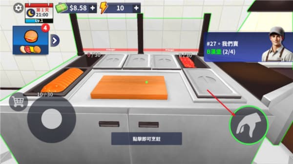 汉堡店模拟器汉化版