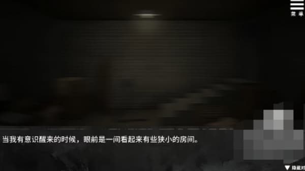夏树的监禁生活安卓版