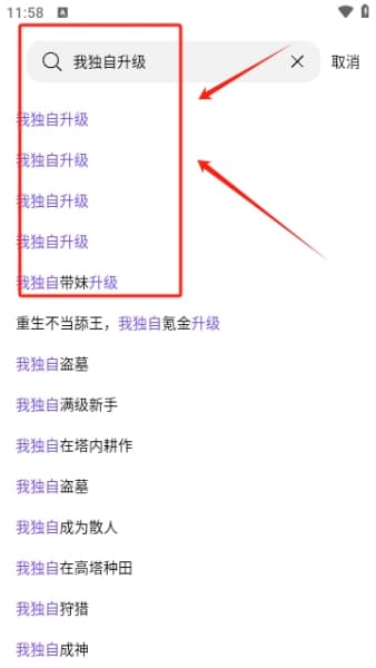 漫趣漫画完整版