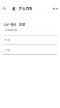 光头强内核公益版