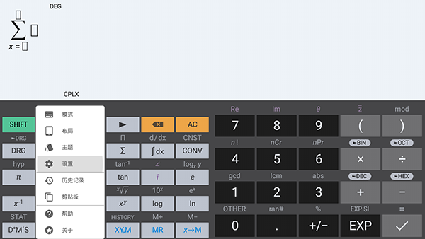 HiPER Calc Pro