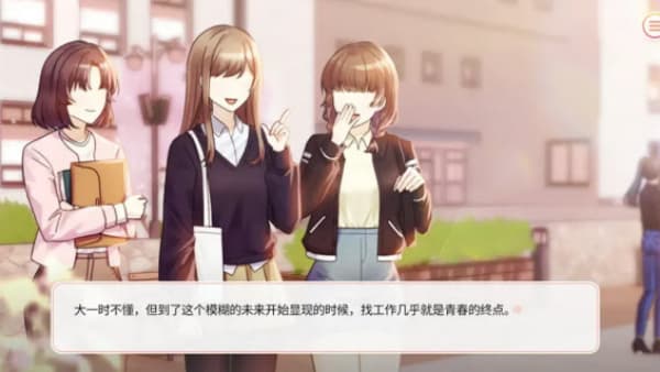 大学助教生活直装版
