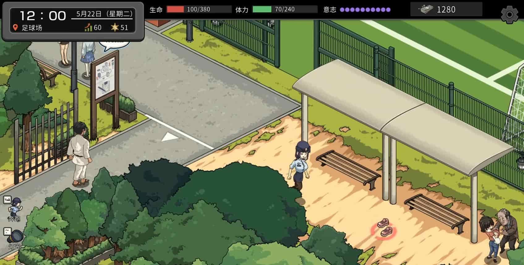 极道无赖汉化版