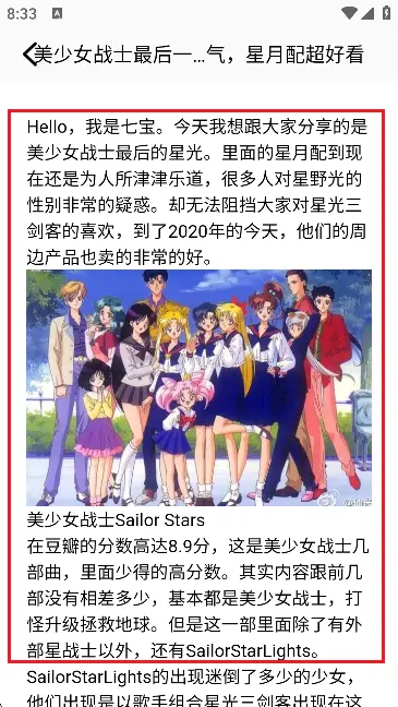 啾咪漫画书城