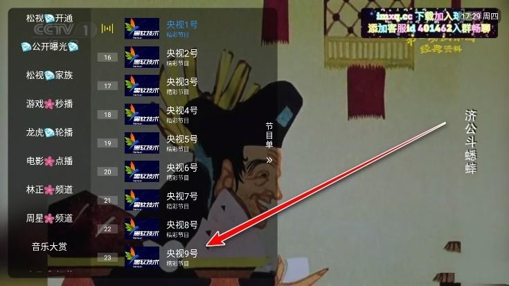 彩虹飞鸟稳定版