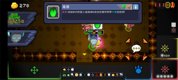 怪兽之星中文版