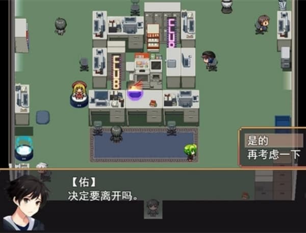 巨研社安卓版