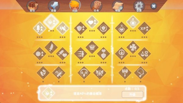 光辉守护黎明之光手游