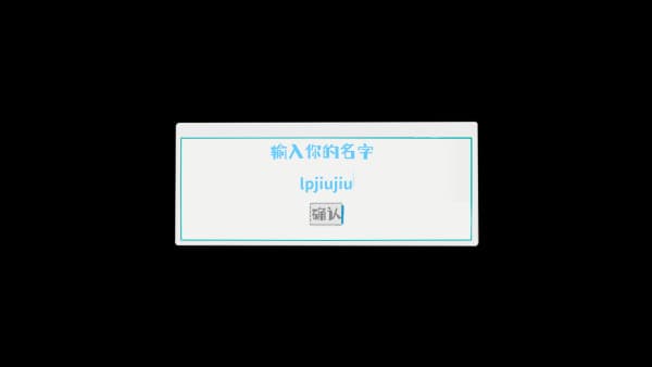 记忆源码夏末安卓版