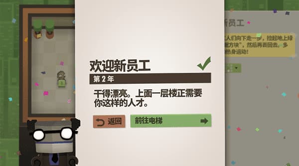 7BillionHumans安卓版