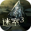 未上锁的房间3汉化版