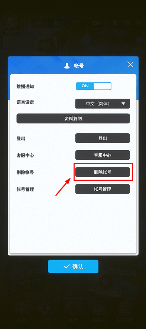 胜利女神NIKKE国际服
