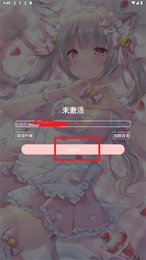 苏白工具箱app