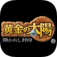 黄金太阳1汉化版