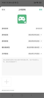 小马模拟器手机版