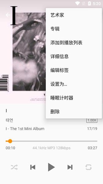 Omnia音乐播放器旧版本