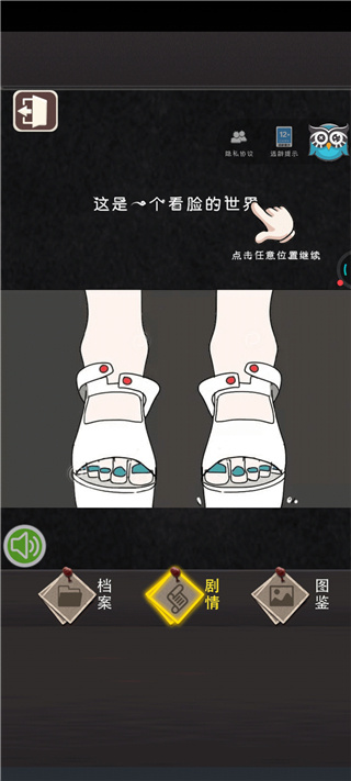 整容游戏手机版