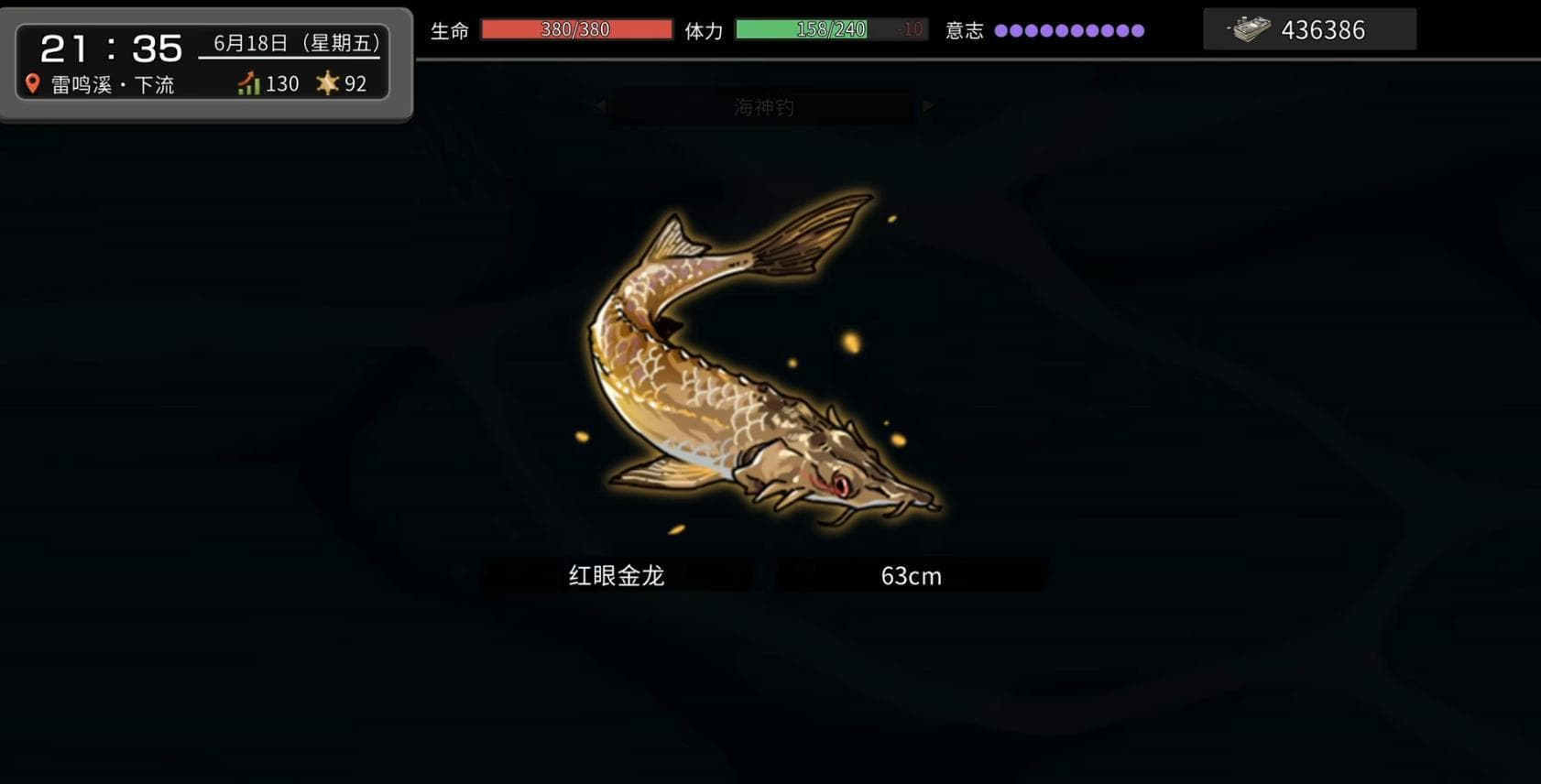 极道无赖汉化版