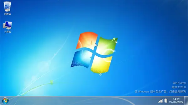 Win7模拟器7.1.3