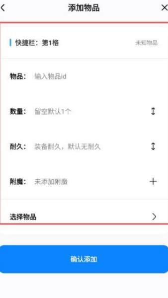迷你檬手机版