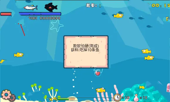 吞食鱼2中文版