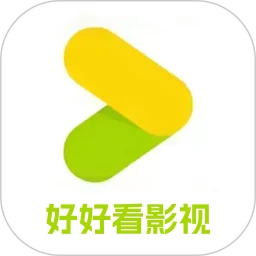 好好看影视安卓版