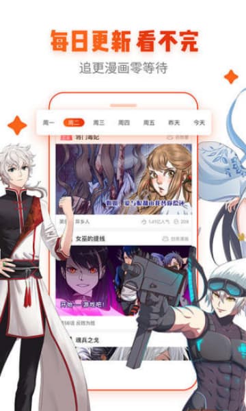 尺八里番安卓版