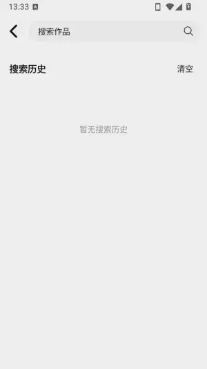 优可影视app