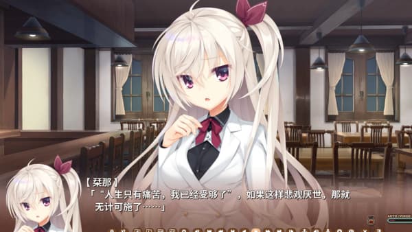 星光咖啡馆与死神之蝶安卓版