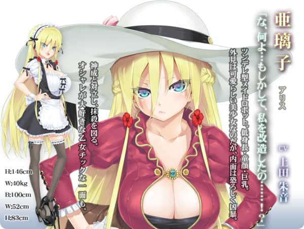 美少女万华镜3汉化版